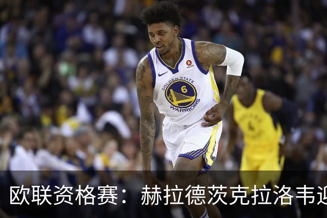 欧联资格赛：赫拉德茨克拉洛韦迎战贝西克塔斯，捷克新军首迎土超豪门
