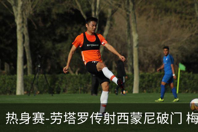 热身赛-劳塔罗传射西蒙尼破门 梅西未登场阿根廷2-0胜