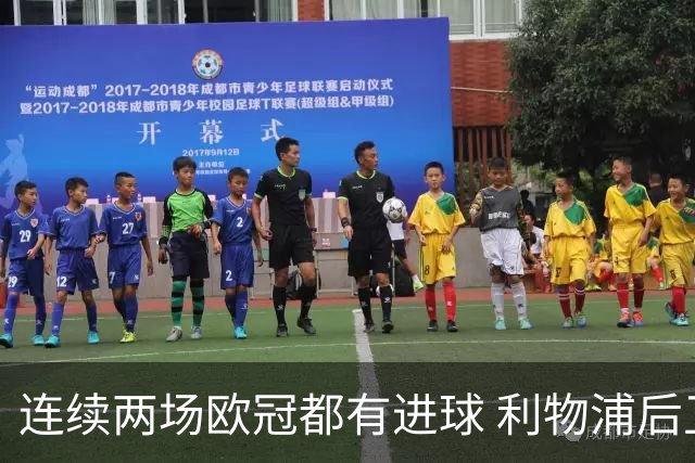 连续两场欧冠都有进球 利物浦后卫成队史第四人